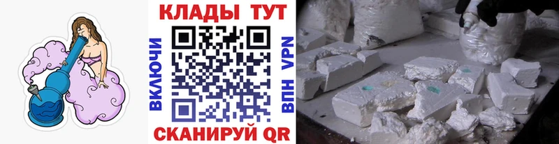 Наркошоп купить APVP  Псилоцибиновые грибы  МАРИХУАНА  Амфетамин  КОКАИН  Меф мяу мяу  Северск