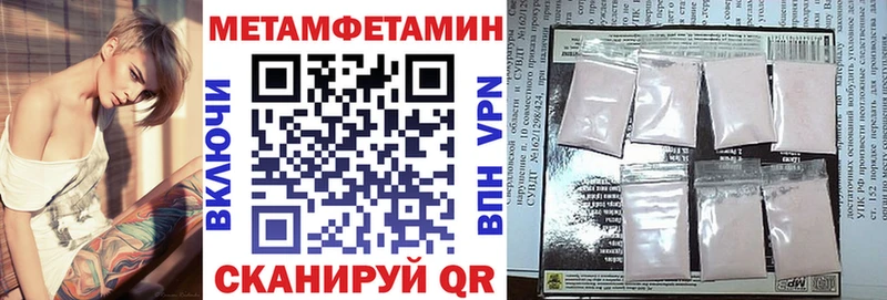 Купить  Северск  АМФ VHQ 