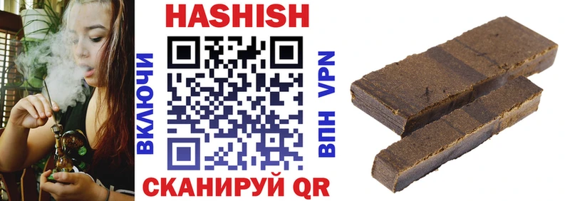 ГАШ гарик  Купить закладки  Северск 