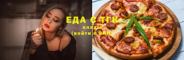 каннабис Заволжск