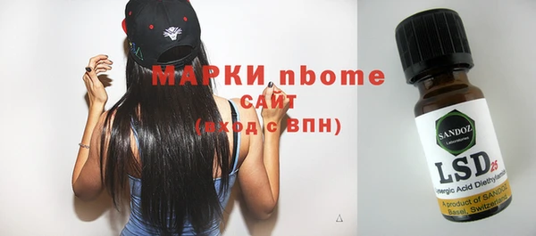 каннабис Заволжск