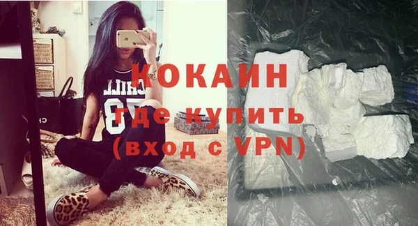 метамфетамин Заводоуковск