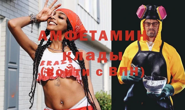 кокаин VHQ Заволжье