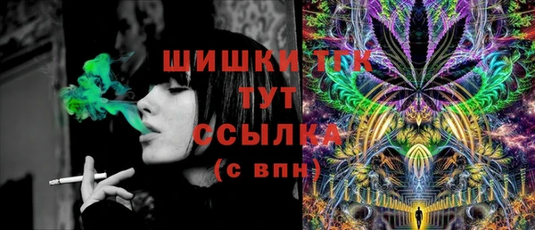 кристаллы Елабуга