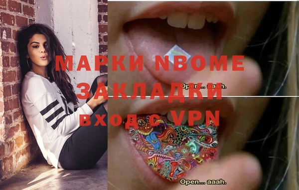 каннабис Заволжск