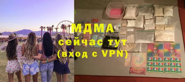 метамфетамин Заводоуковск