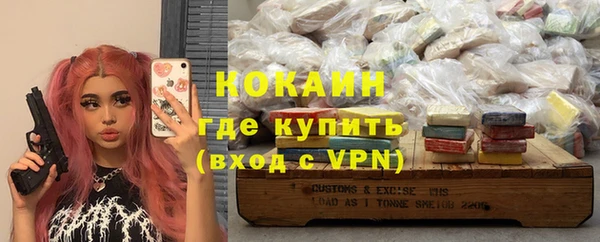 кокаин VHQ Заволжье