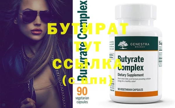 каннабис Заволжск