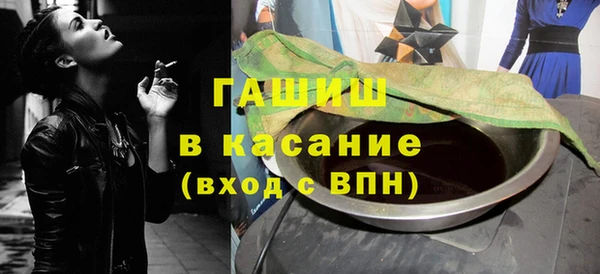 метамфетамин Заводоуковск