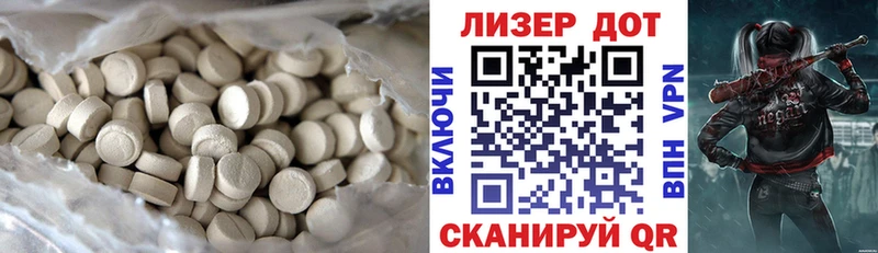 Купить где  Северск  LSD-25 экстази кислота 