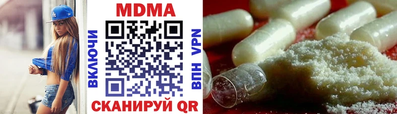 МДМА VHQ  Купить где  Северск 
